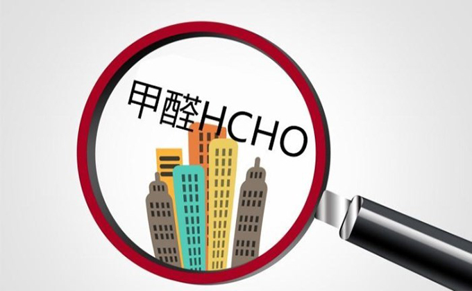 對(duì)于甲醛，別讓你所謂的無(wú)知害了你