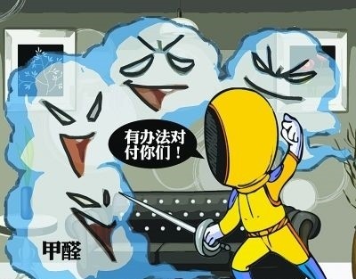 新房裝修完除異味就等于除甲醛嗎？天真！