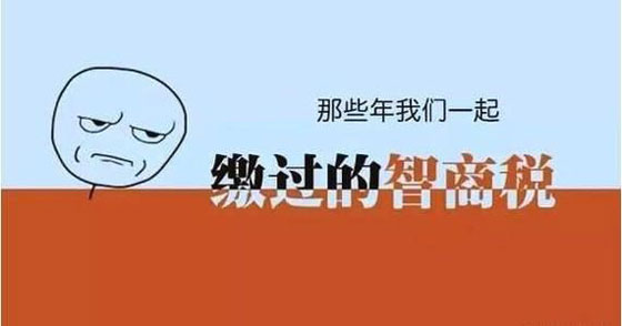 花錢除甲醛就是智商稅嗎？