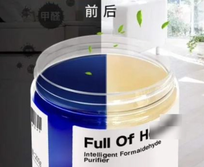 除甲醛果凍有用嗎？