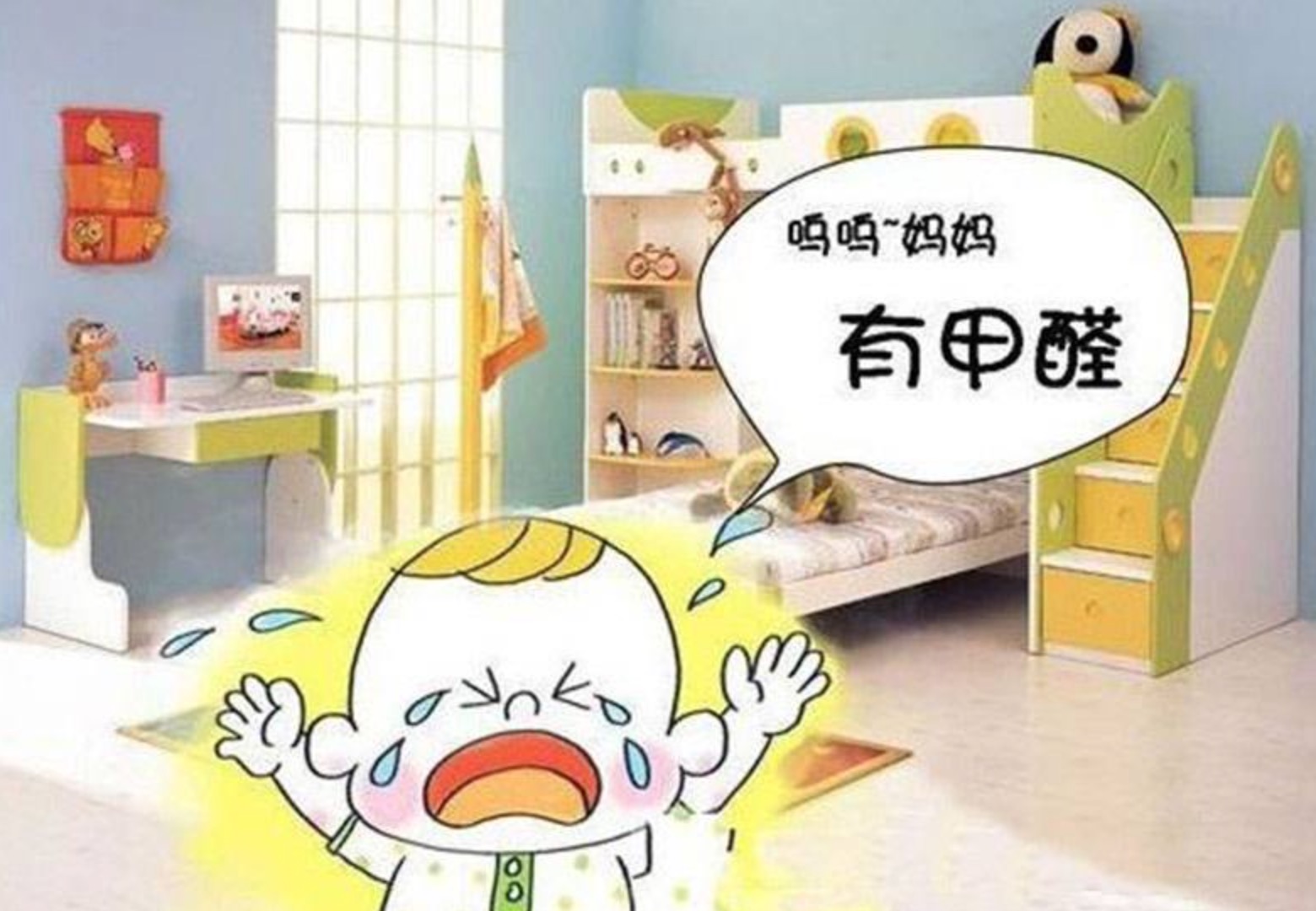 家里甲醛0.03嬰兒可以住嗎？