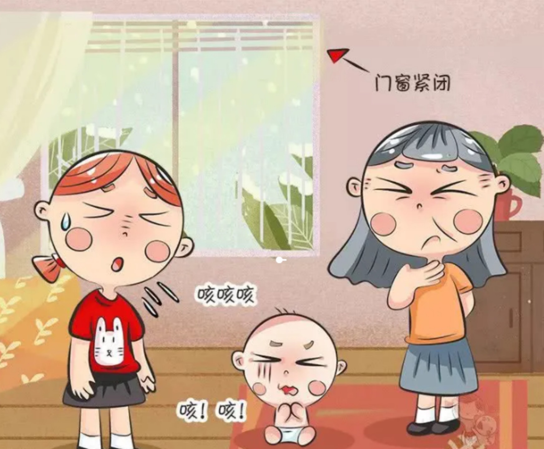 當(dāng)室內(nèi)溫度超過19度時(shí)，你一定時(shí)刻檢測室內(nèi)甲醛含量