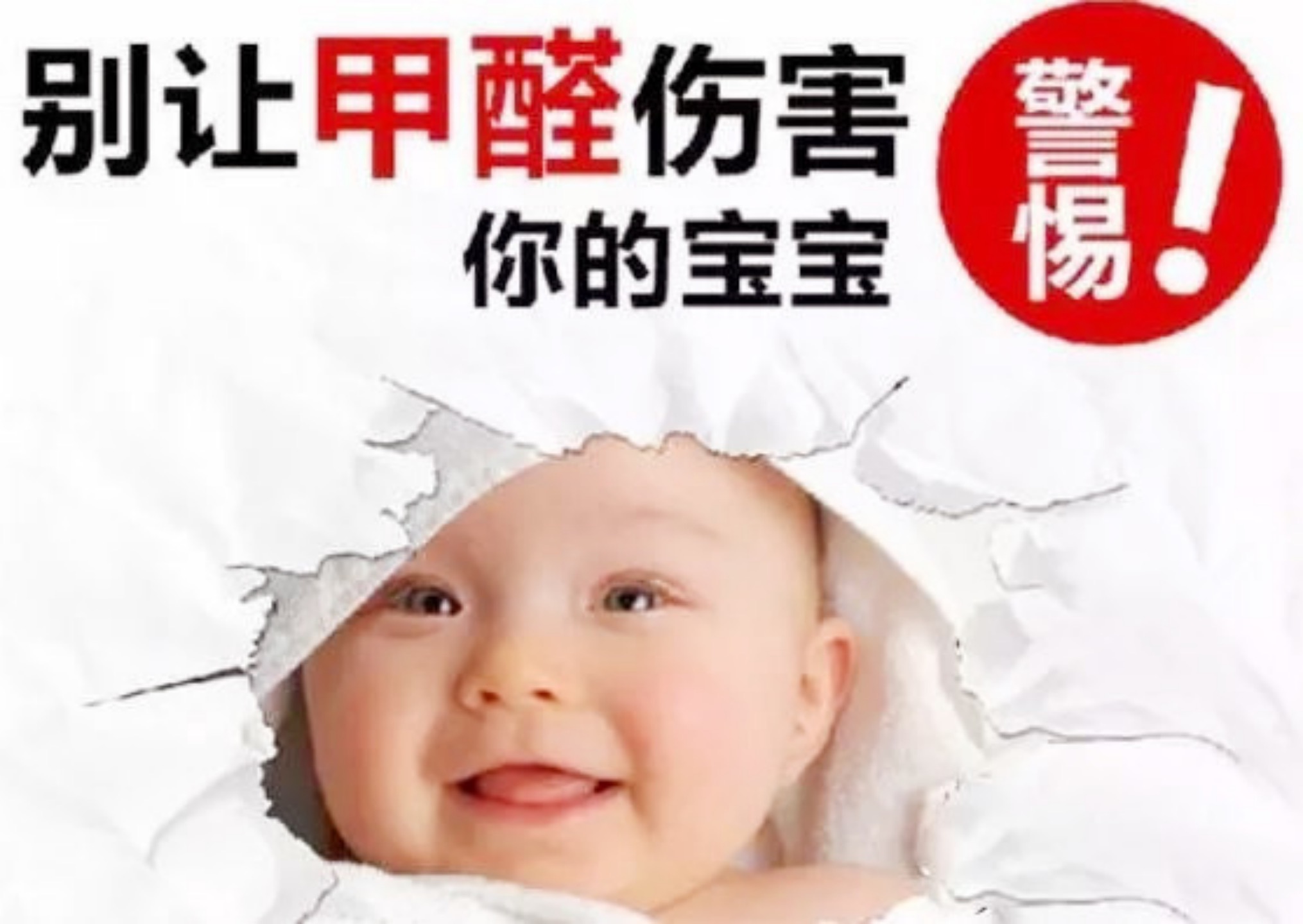 甲醛輕度超標還需要治理嗎？