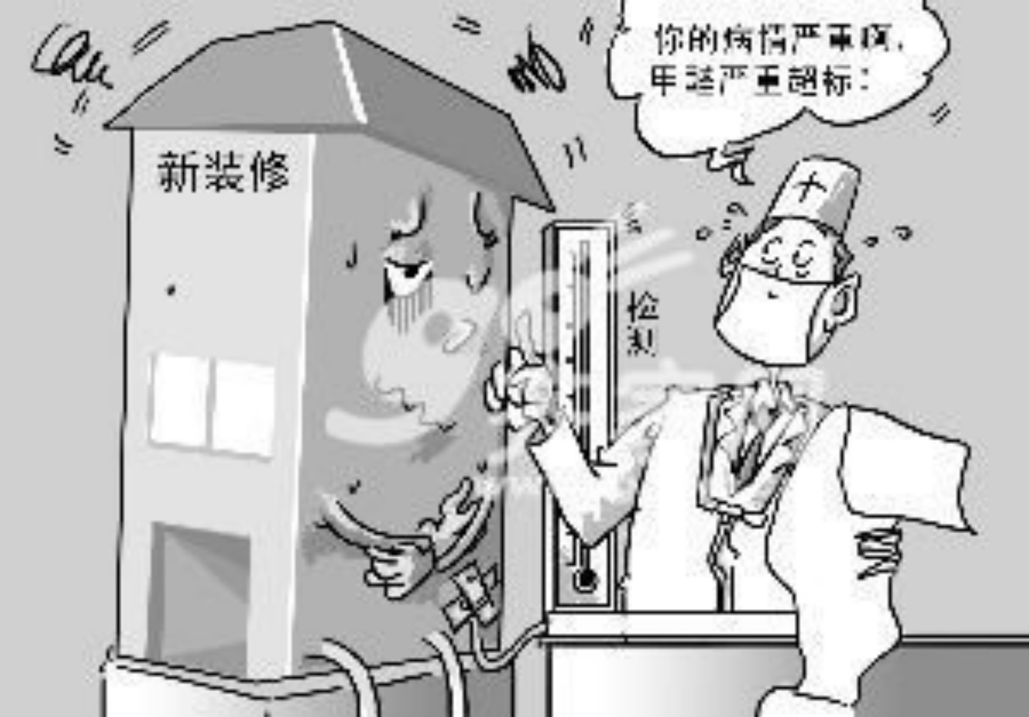 甲醛清除劑真的有用嗎？你們都用什么除甲醛呢？