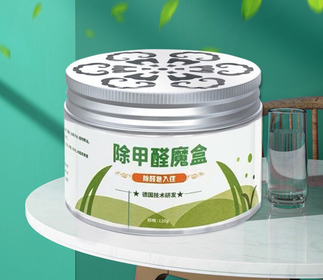 除甲醛魔盒真有用？
