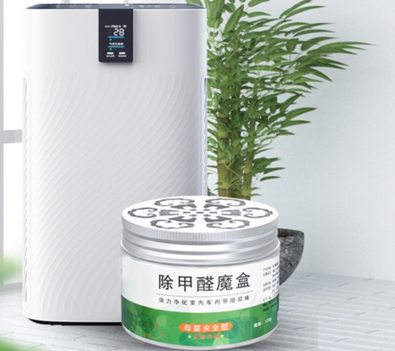 除甲醛有用嗎？