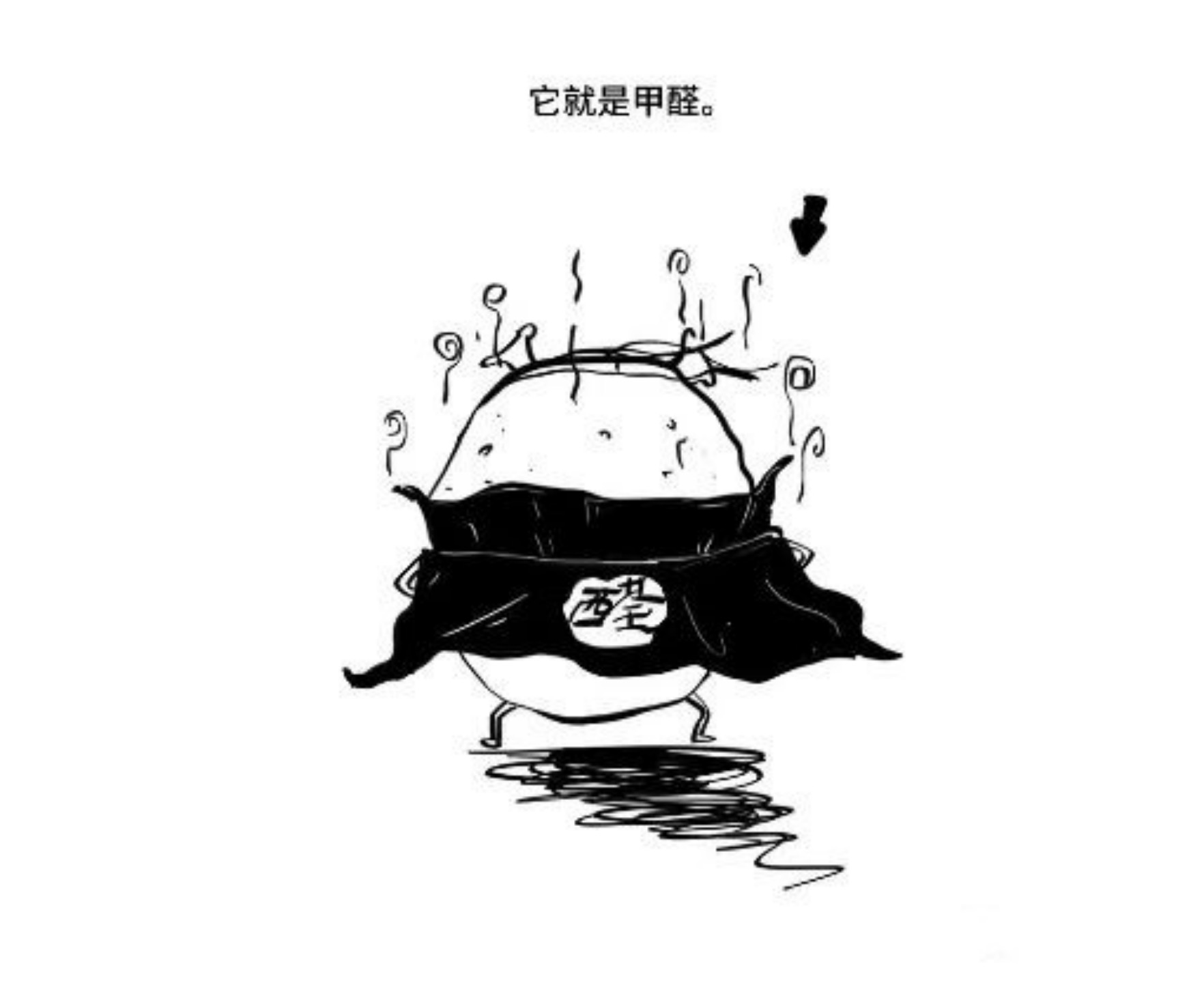 你對甲醛的認(rèn)知有多少，你知道如何除甲醛嗎？