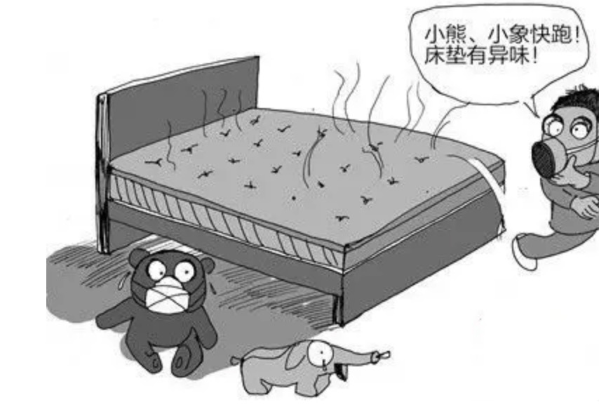 新床有甲醛