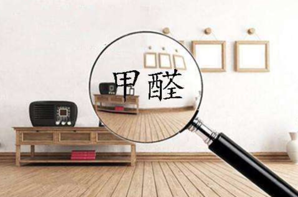 除甲醛公司是智商稅嗎？只是甲醛治理行業(yè)起步較晚！