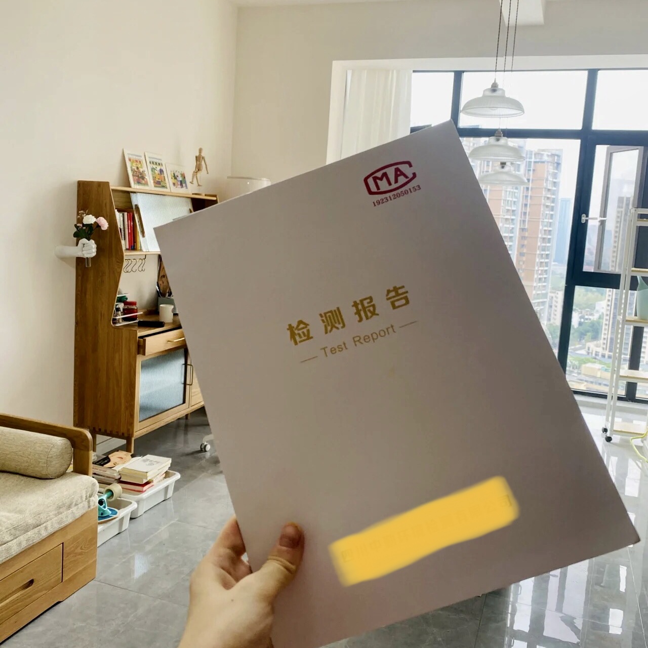 甲醛檢測(cè)報(bào)告