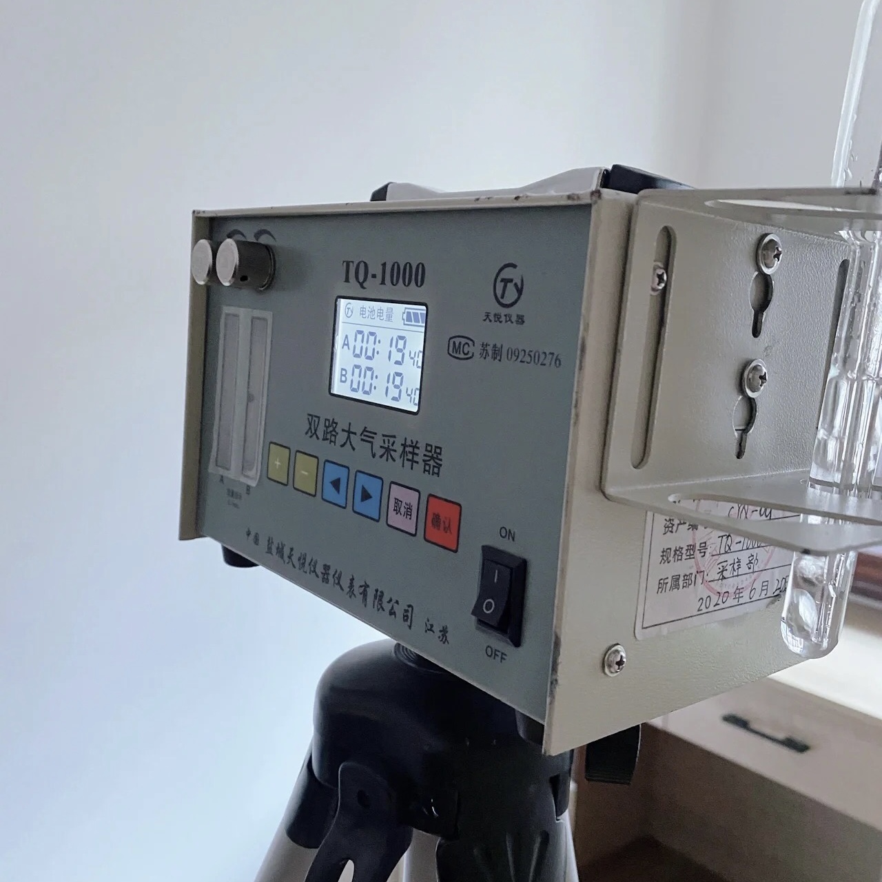 專業(yè)甲醛檢測(cè)