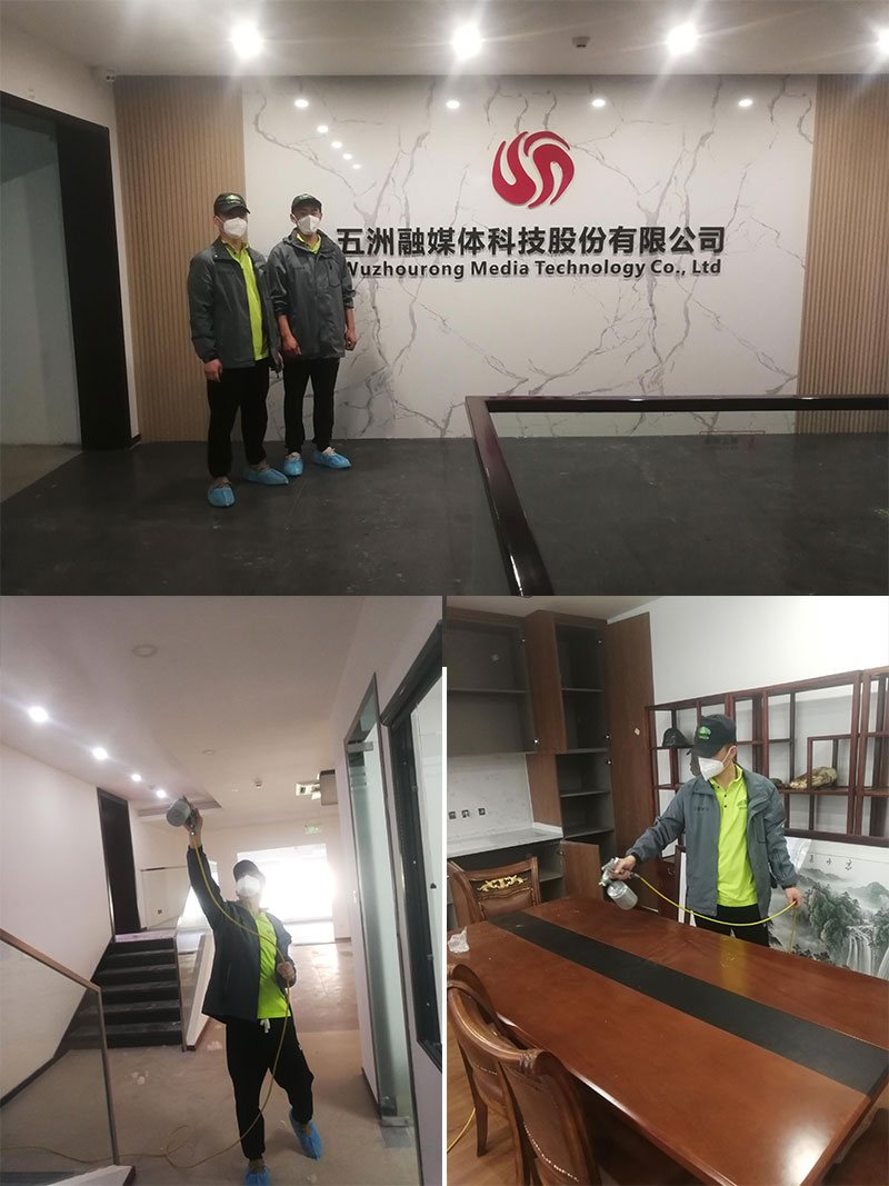北京朝陽(yáng)區(qū)百子灣路石門村5號(hào)東朝時(shí)代廣場(chǎng)東區(qū)辦公室除甲醛治理服務(wù)項(xiàng)目