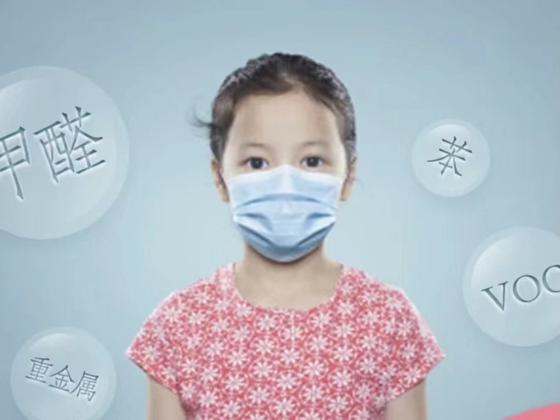 新房甲醛多久才能釋放干凈，對孕婦小孩危害大嗎？