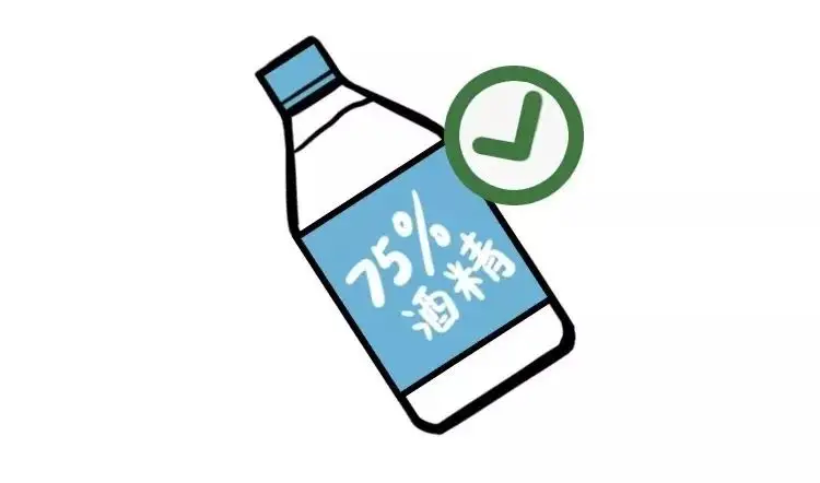 除了酒精還有什么可以用來(lái)消毒？