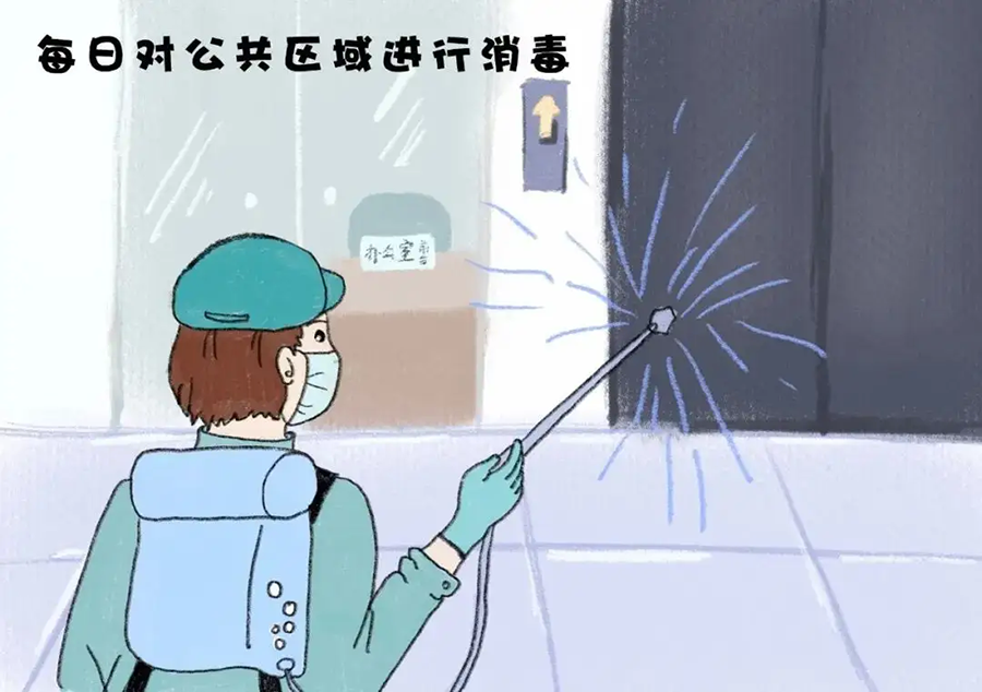 辦公室消毒用什么消毒比較好？