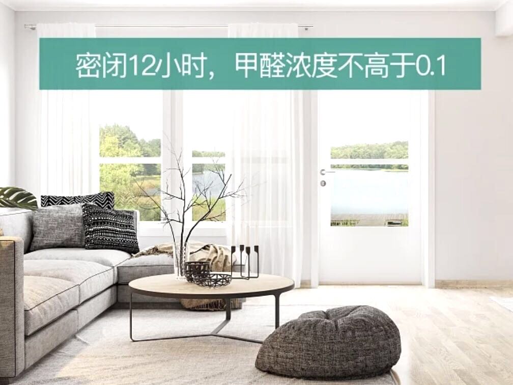 甲醛指標多少是安全？