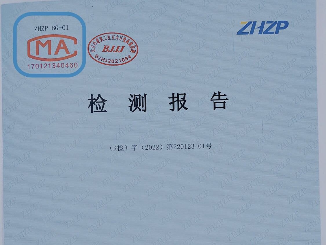 如何進(jìn)行檢測？