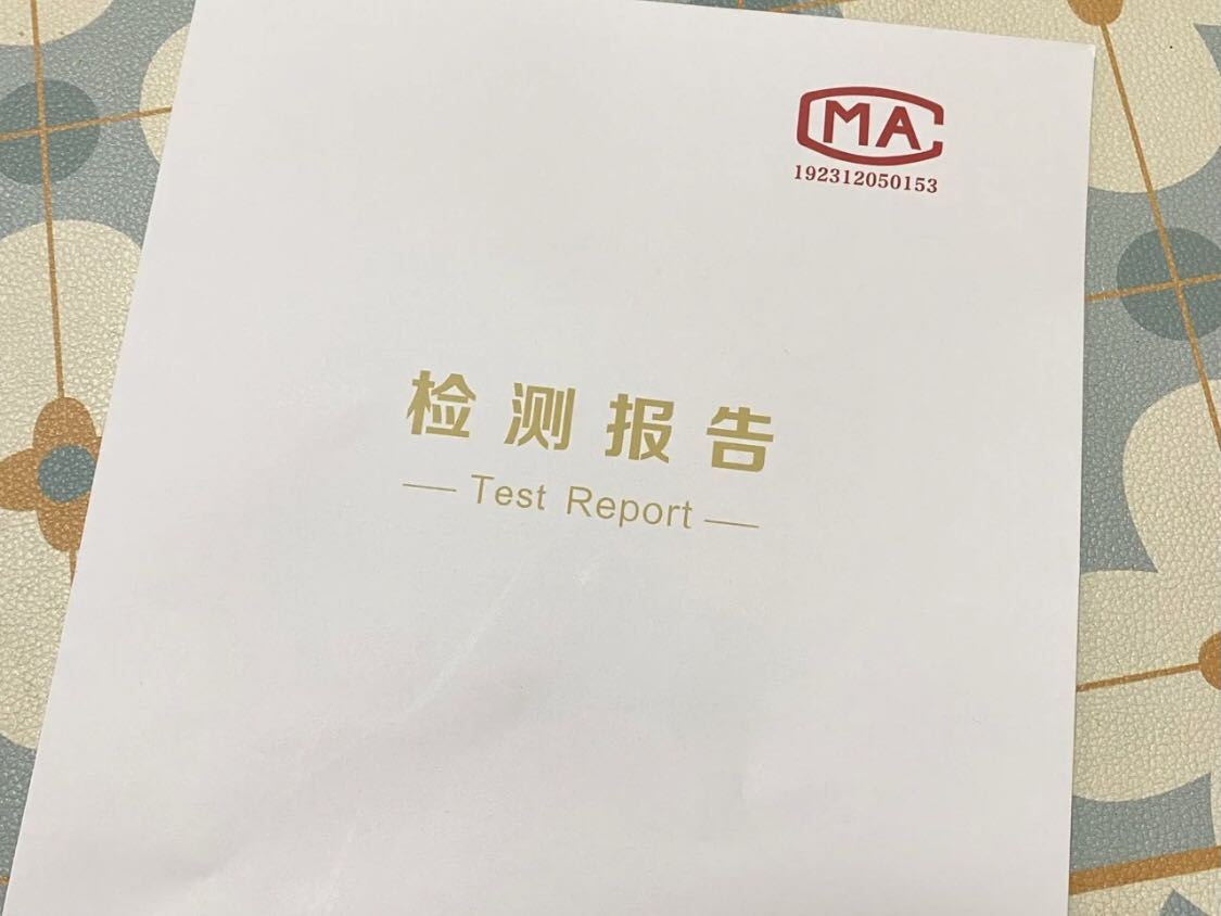 驗(yàn)收時(shí)是第三方CMA實(shí)驗(yàn)室進(jìn)行空氣質(zhì)量檢測
