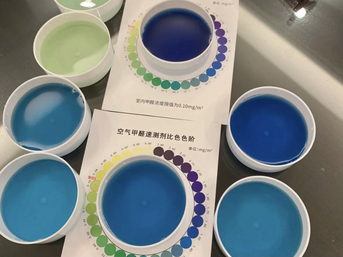 顏色越深，說明甲醛含量越高