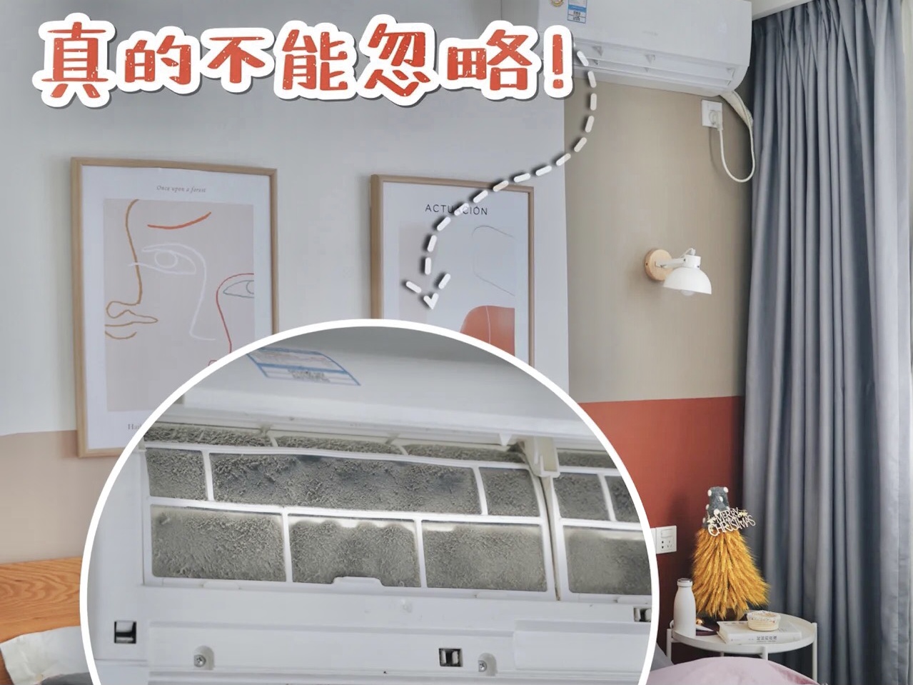 空調(diào)內(nèi)部不清潔有多臟？