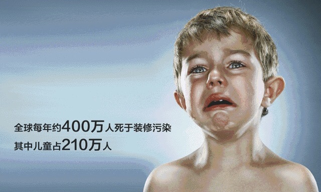 室內(nèi)環(huán)境安全防治行業(yè)前景如何？