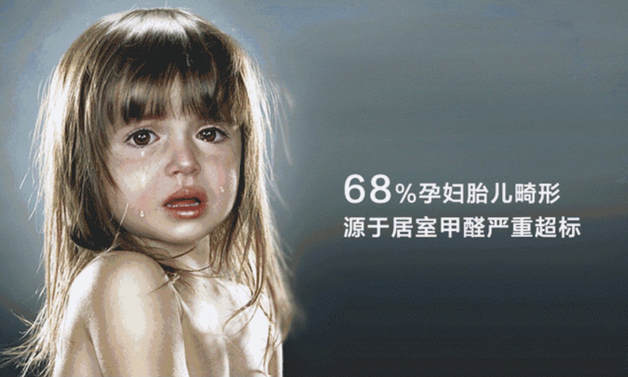 室內環(huán)境安全防治行業(yè)的未來前景？