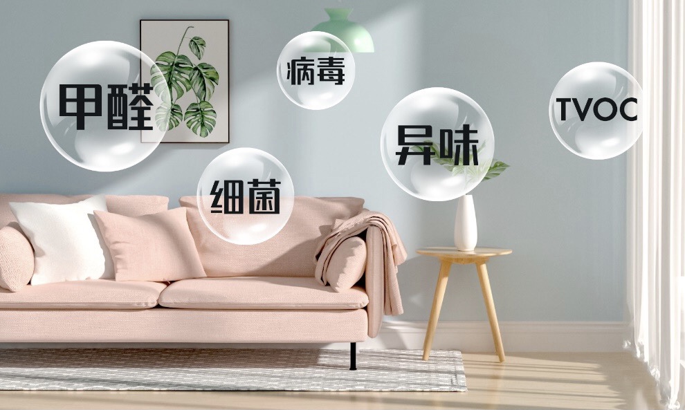 室內(nèi)環(huán)境安全隱患只是甲醛嗎？