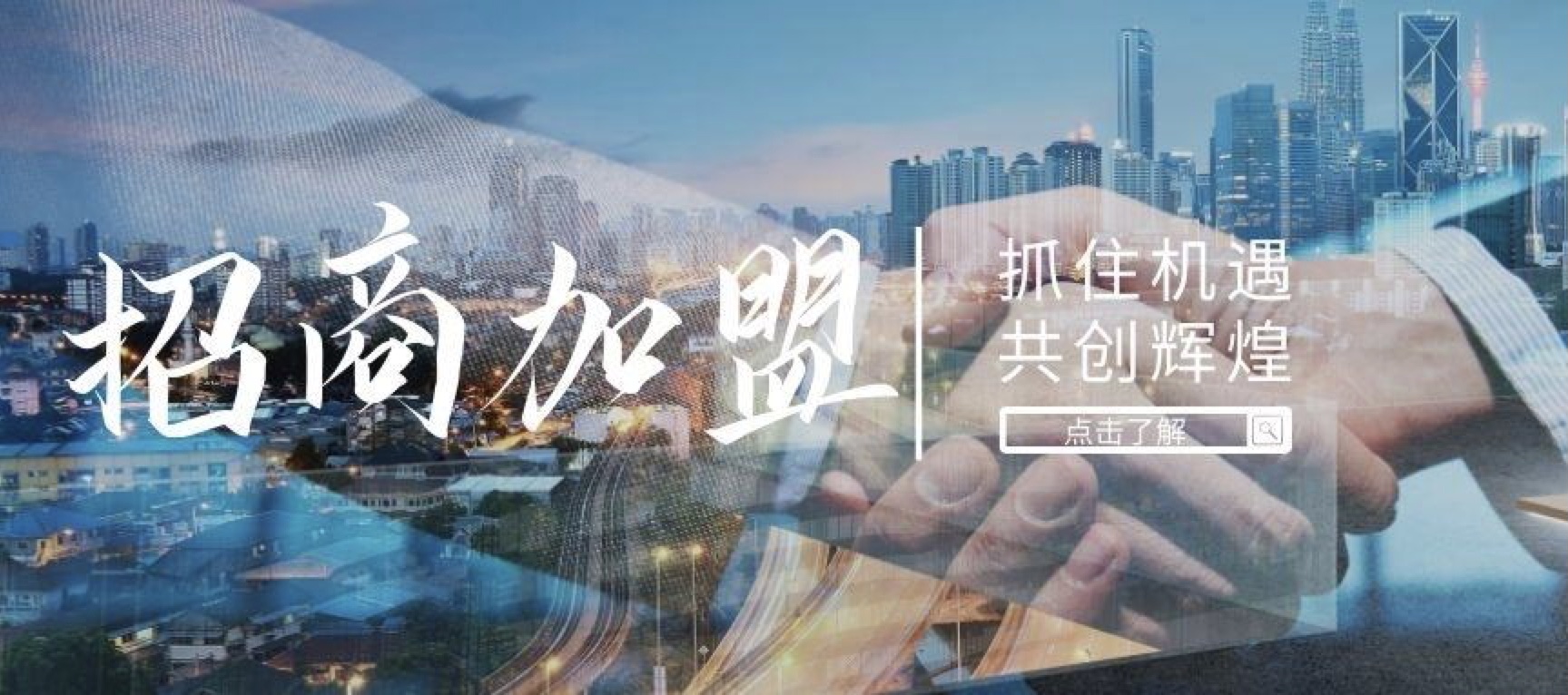B+B2C加盟模式與其最大的區(qū)別在于誰(shuí)才是羊的問題