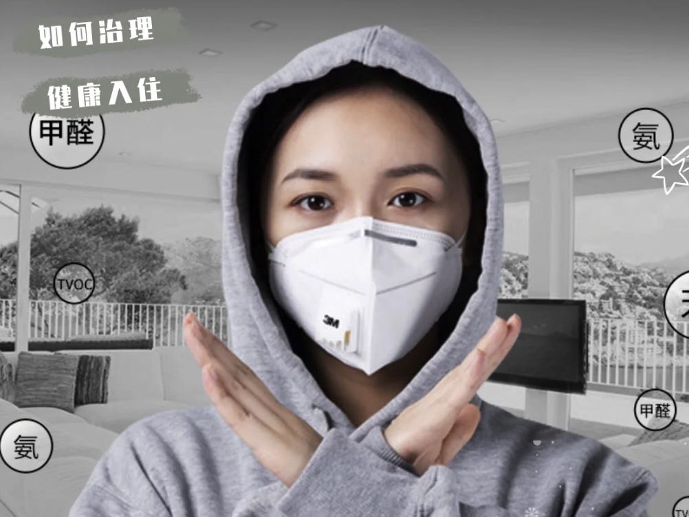 居室污染對人體健康會有哪些危害？