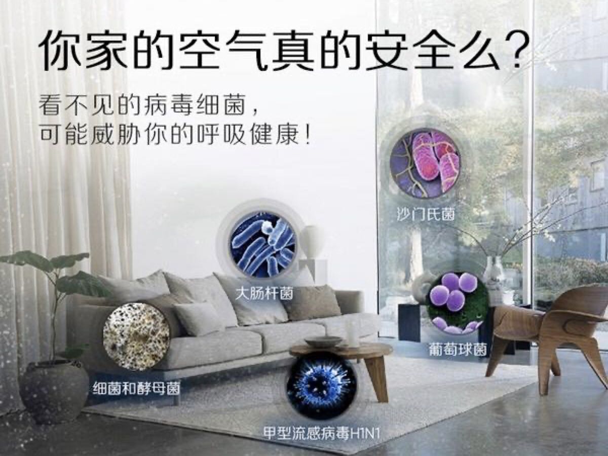 室內(nèi)污染物都有哪些？