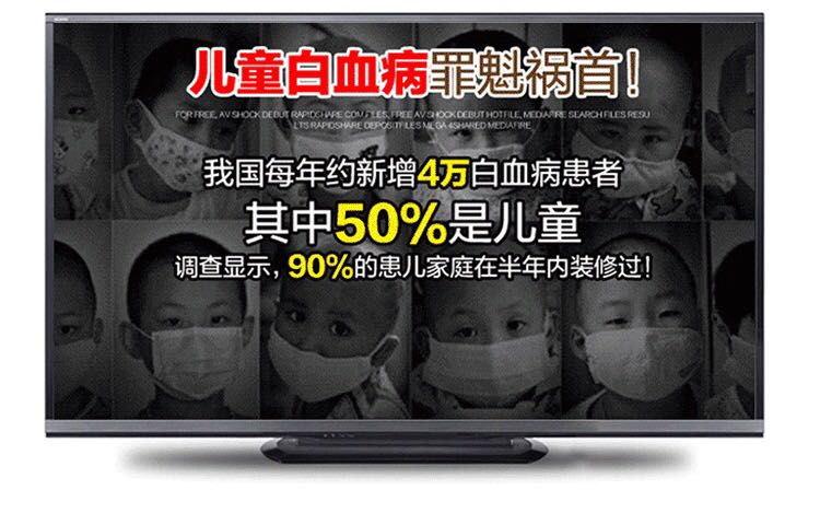 寶媽注意！甲醛對(duì)孩子的危害！