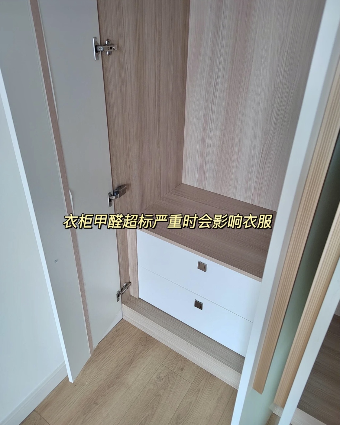 為什么甲醛能吸附？