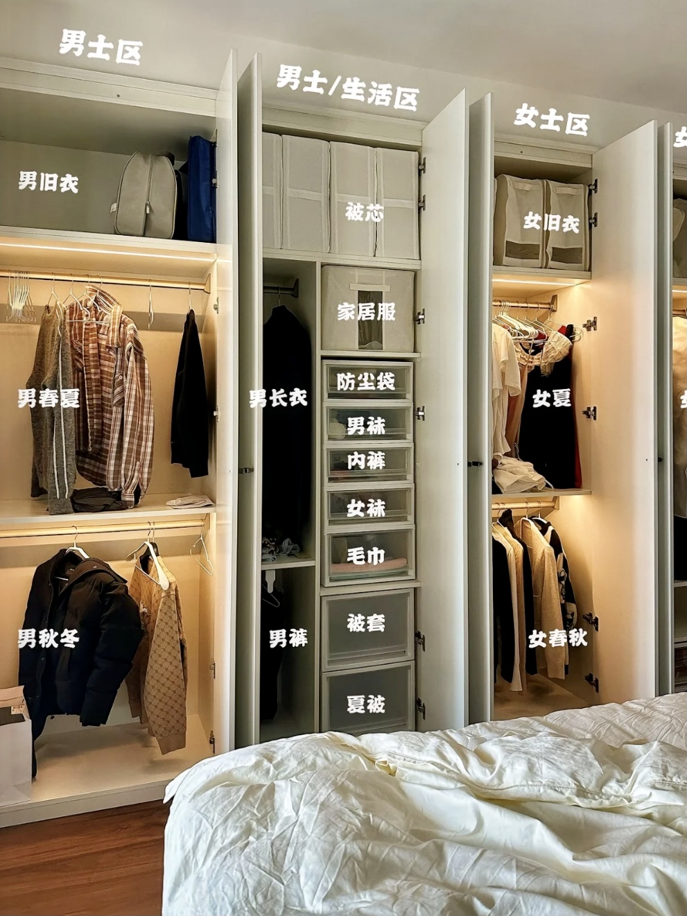 衣櫥整理大作戰(zhàn)，幫你巧妙規(guī)劃空間