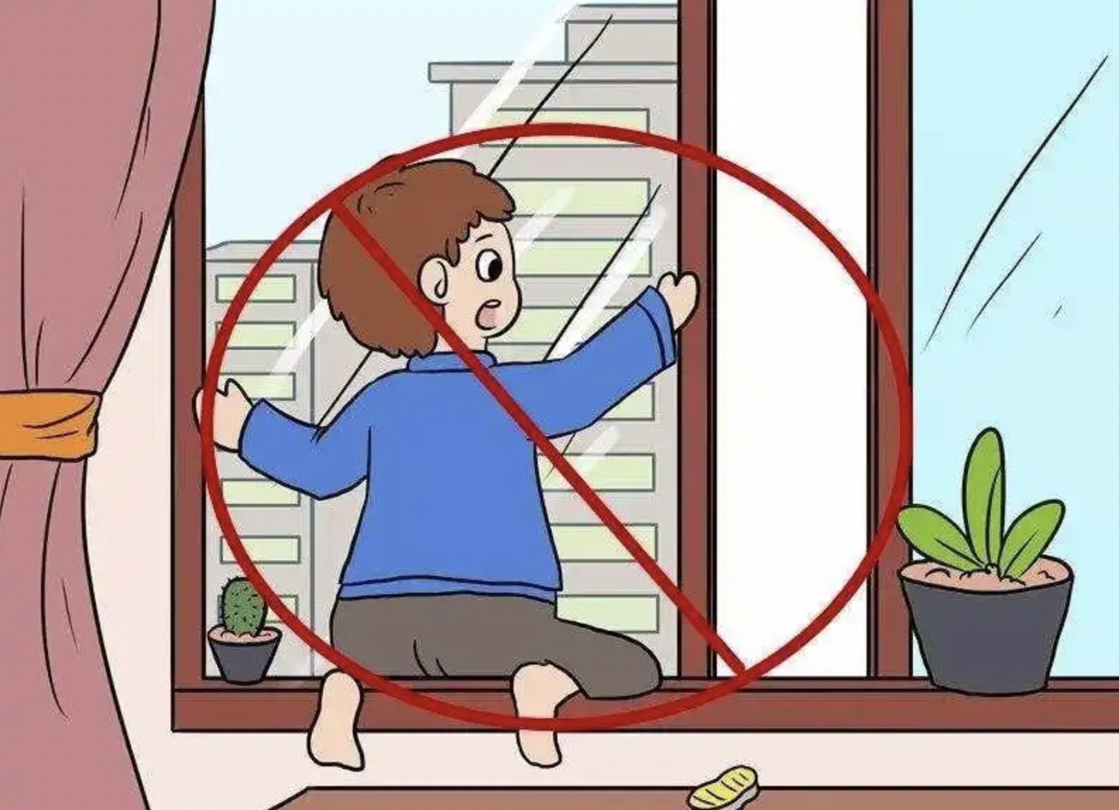 家里有小孩如何做好防護(hù)？