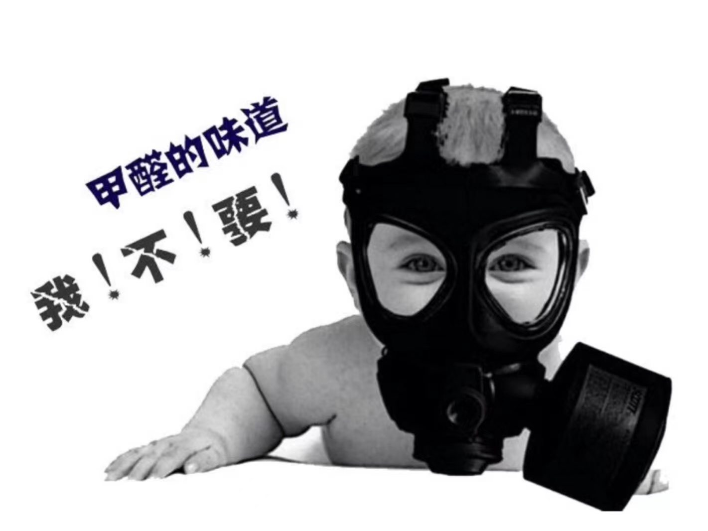 家里有幼兒，需要注意什么？
